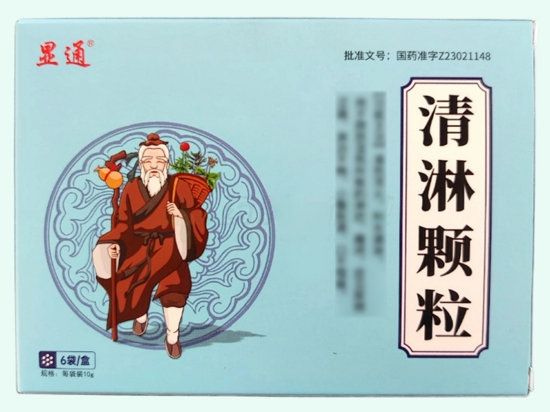 清淋颗粒(显通)