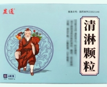 显通清淋颗粒价格对比 6袋