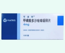 可多华价格对比 甲磺酸多沙唑嗪缓释片
