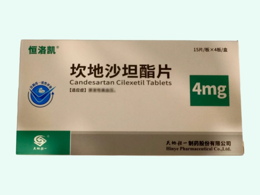 坎地沙坦酯片(恒洛凯/天地恒一) - 图片 1/4