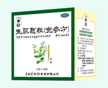 李时珍生脉颗粒(党参方)价格对比 10袋