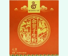 淞茂滇草六味余甘子生粉价格对比