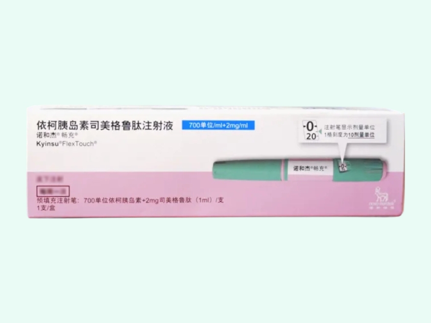 依柯胰岛素司美格鲁肽注射液(诺和杰/Kyinsu)