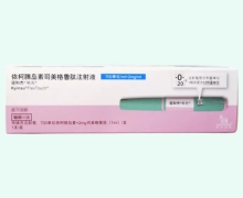 诺和杰依柯胰岛素司美格鲁肽注射液价格对比 1ml