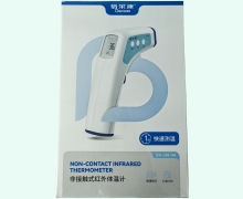 倍尔康非接触式红外体温计价格对比 JXB-188