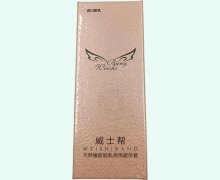 威士帮避孕套价格对比 24只