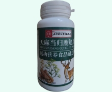 南京同仁堂生物科技天麻当归鹿筋片价格对比 120片