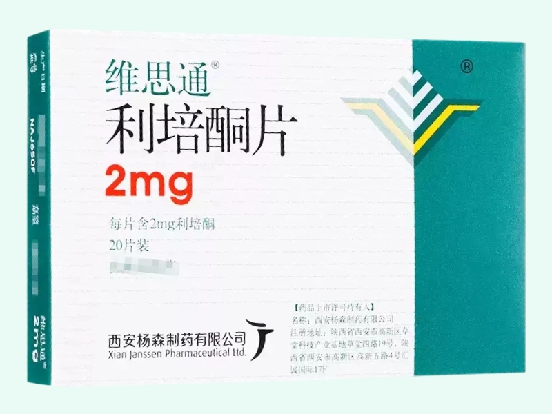 利培酮片(维思通)