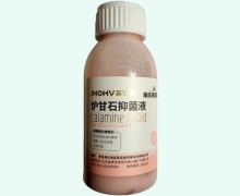 海氏海诺集团炉甘石抑菌液价格对比 100ml