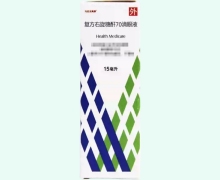 复方右旋糖酐70滴眼液(马应龙美康)价格对比 15ml