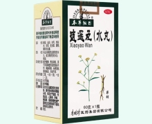 本草纲目逍遥丸价格对比 60g