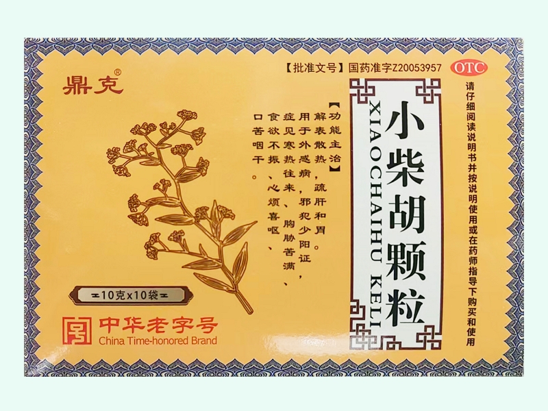 小柴胡颗粒(鼎克/鼎恒升)