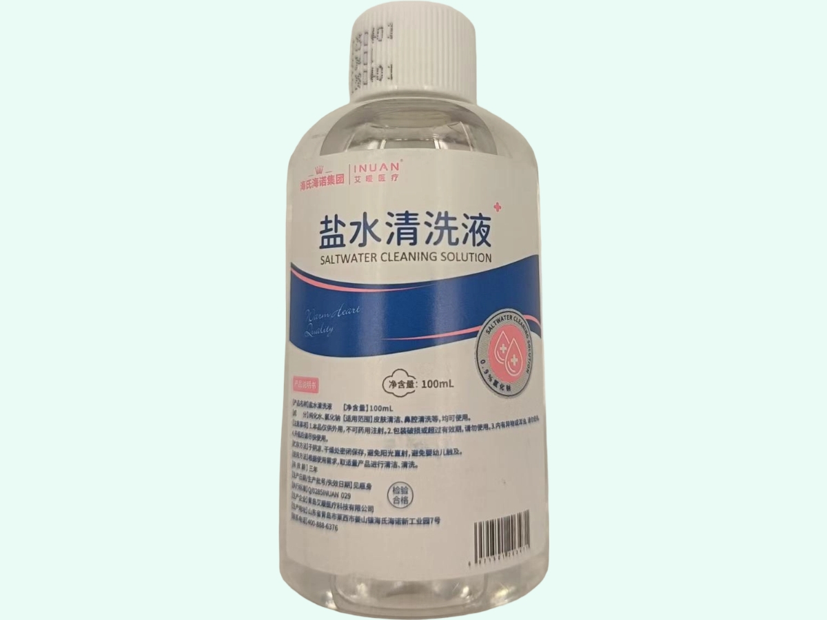 盐水清洗液(海氏海诺集团/INUAN/艾暖医疗)