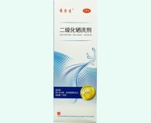 二硫化硒洗剂价格对比 200g 江苏迪赛诺