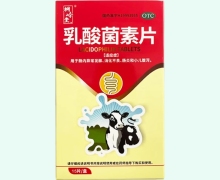 桐岭堂乳酸菌素片价格对比 15片