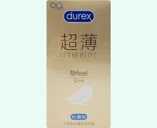 避孕套(杜蕾斯)价格对比 12只装 超薄装