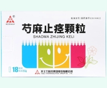 芍麻止痉颗粒价格对比