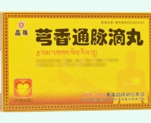 芎香通脉滴丸价格对比