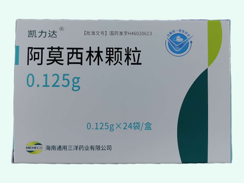 阿莫西林颗粒(凯力达)