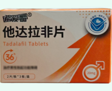 希爱媚他达拉非片价格对比 6片