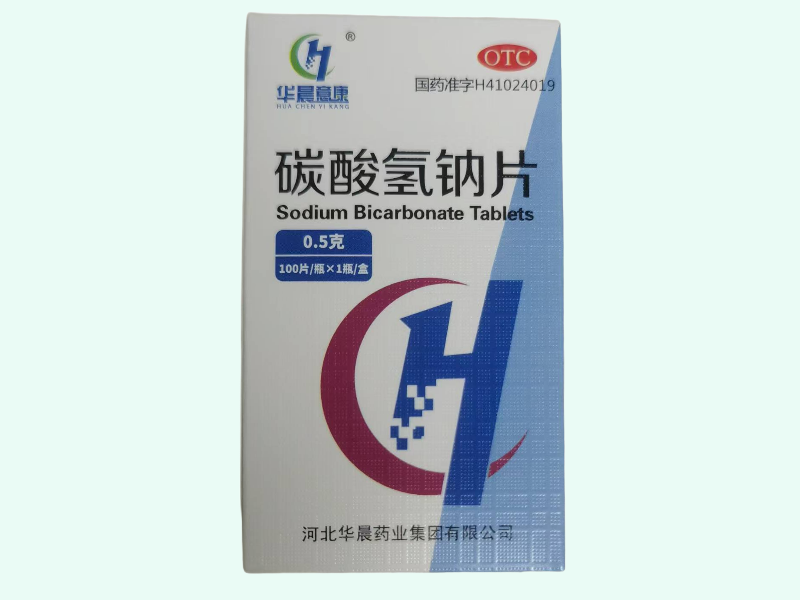 碳酸氢钠片(华晨意康)