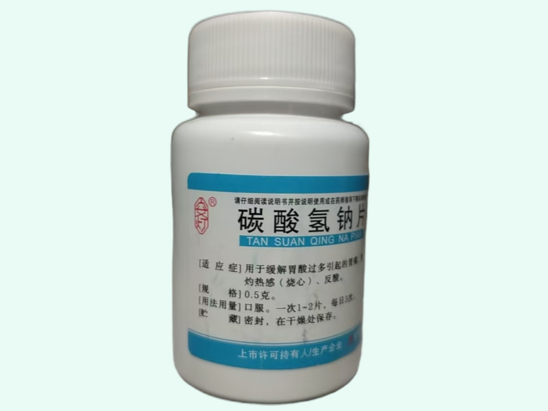 碳酸氢钠片(安灯)