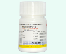 碳酸氢钠片价格对比 100片 北部湾制药
