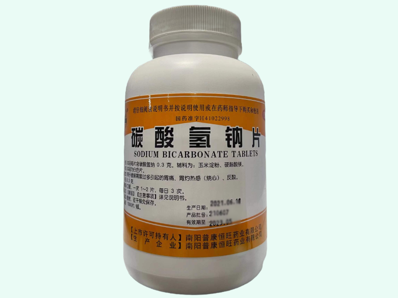 碳酸氢钠片(南阳)