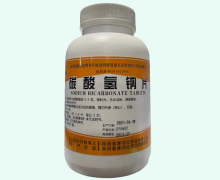 碳酸氢钠片价格对比 1000片 南阳
