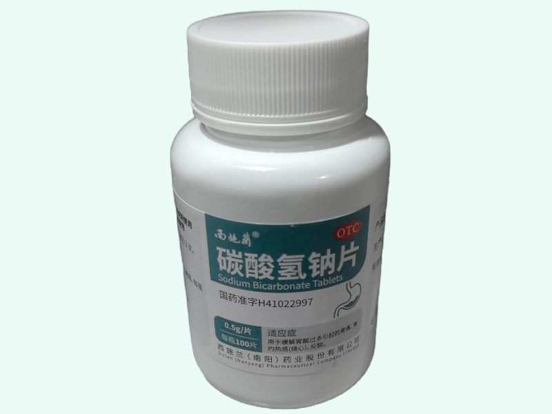 碳酸氢钠片(西施兰)