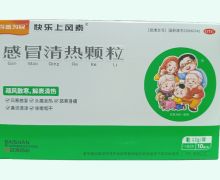 快乐上风素感冒清热颗粒价格对比 12g*10袋