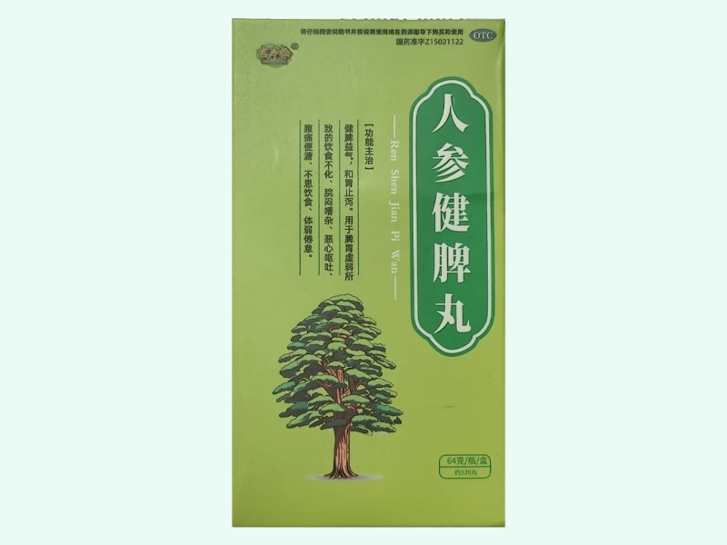 人参健脾丸(吉寿松)
