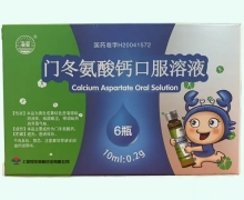 门冬氨酸钙口服溶液价格对比 6瓶