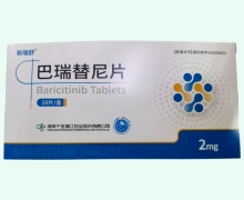 新瑞舒巴瑞替尼片价格对比 2mg