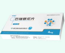 巴瑞替尼片价格对比 4mg*28片 新瑞舒