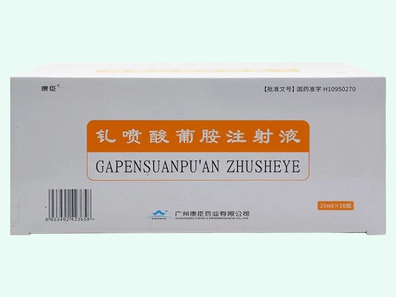 钆喷酸葡胺注射液(康臣)