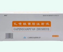 康臣钆喷酸葡胺注射液价格对比 10瓶