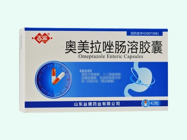奥美拉唑肠溶胶囊(百派)