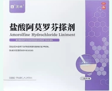 芙林盐酸阿莫罗芬搽剂价格对比 15ml