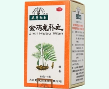金鸡虎补丸价格对比 本草纲目