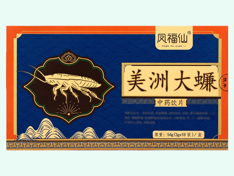 美洲大蠊(凤福仙)