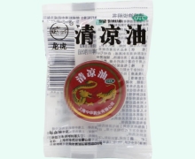 清凉油(龙虎)价格对比 3g