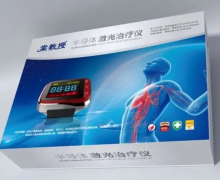 棠教授半导体激光治疗仪怎么样?