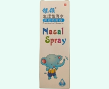 银领生理性海水鼻腔喷雾器价格对比 50ml 邦孚医药