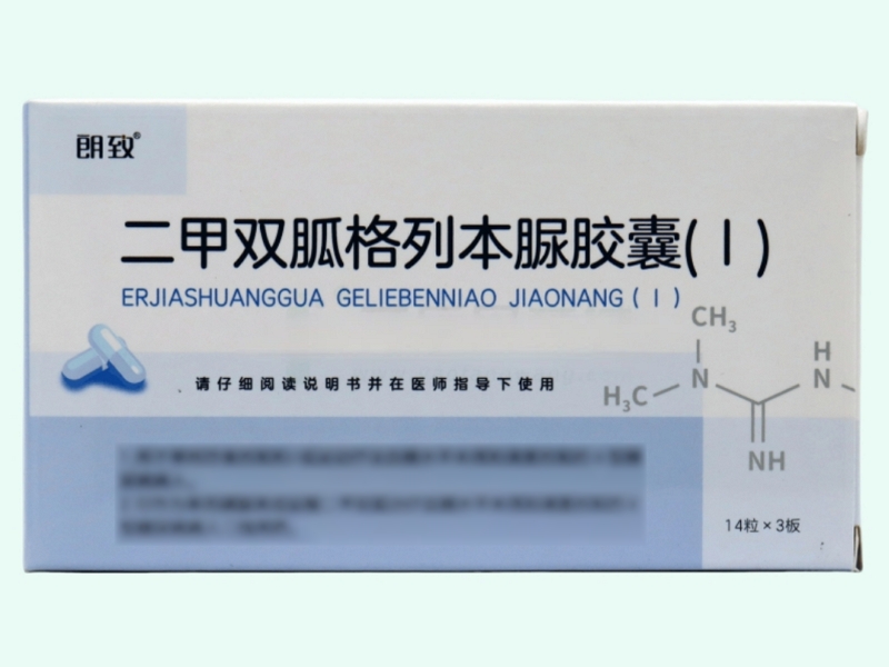 二甲双胍格列本脲胶囊(Ⅰ)(朗致)
