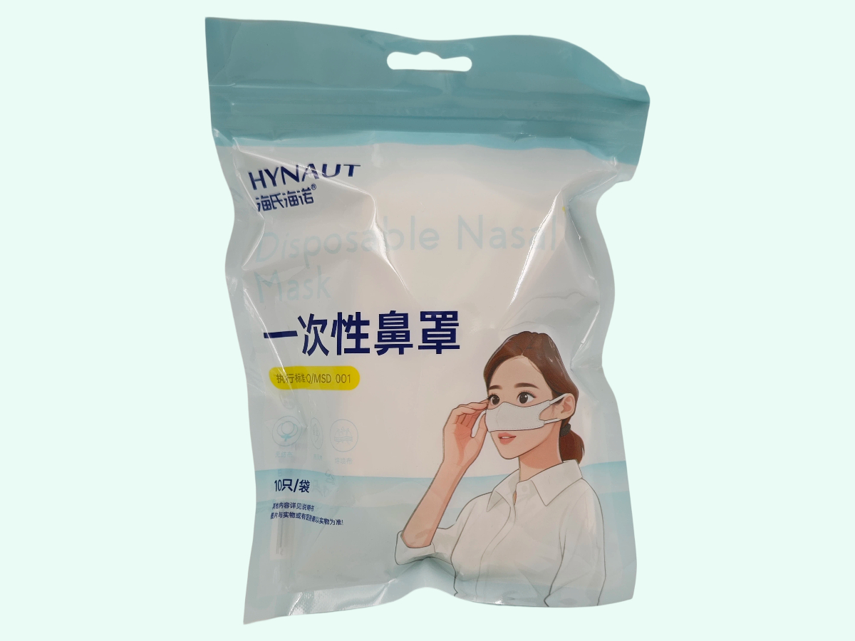 一次性鼻罩(HYNAUT/海氏海诺) - 图片 1/2
