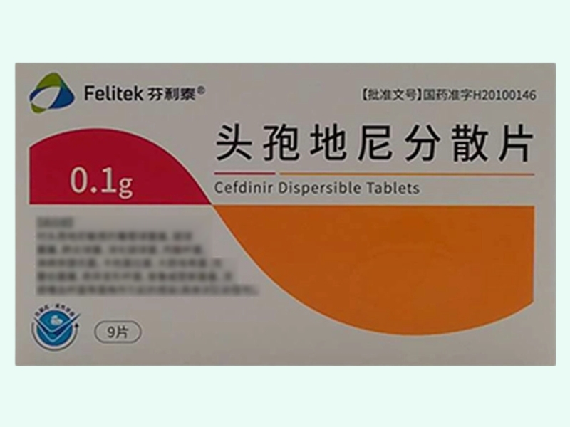 头孢地尼分散片(Felitek/芬利泰)