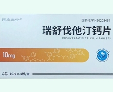 阿来康宁瑞舒伐他汀钙片价格对比 40片