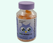 海氏海诺蓝莓叶黄素酯软糖价格对比 30粒