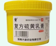 复方硫黄乳膏价格对比 250g 川石
